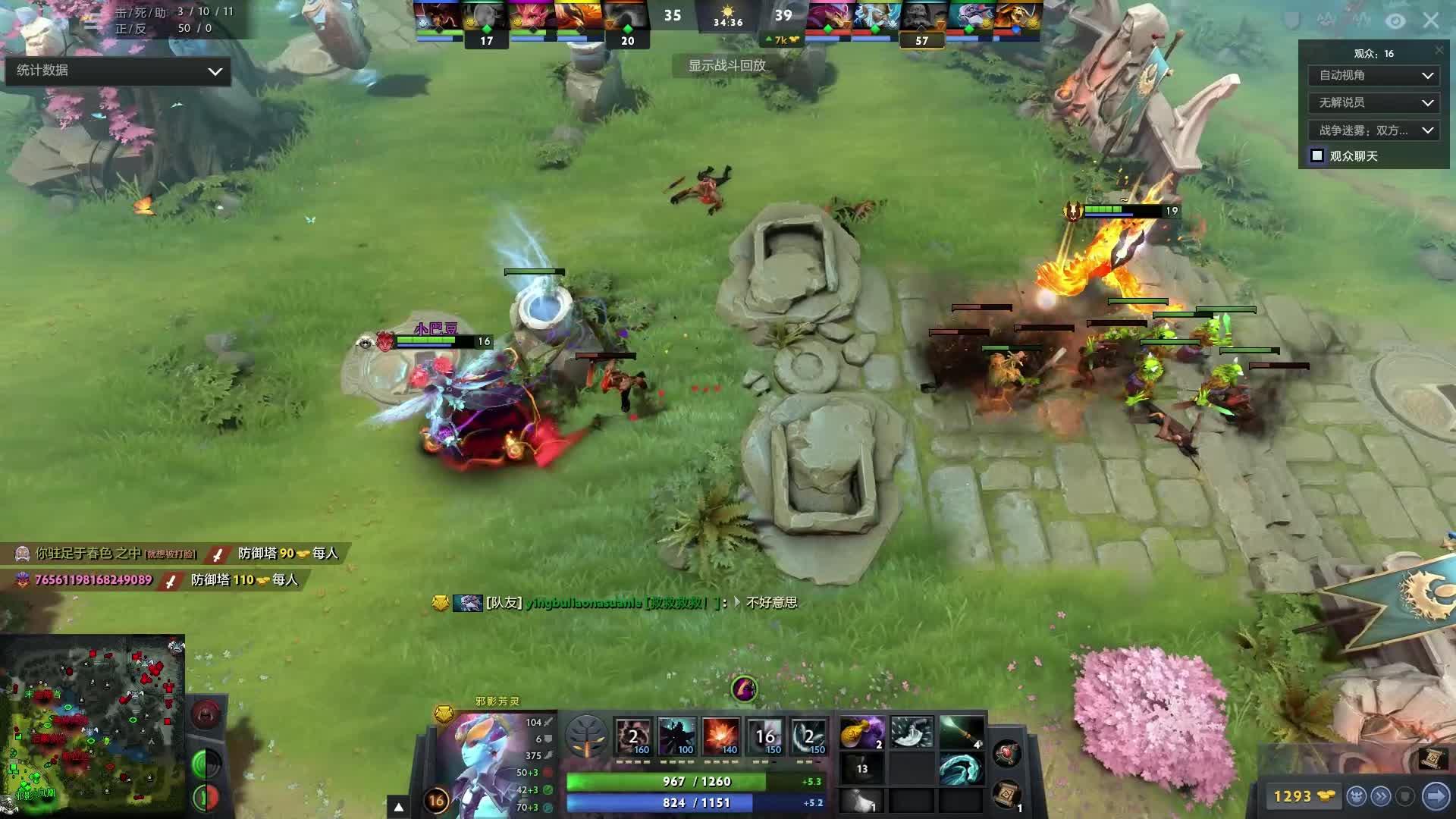 理解篮球这 理解篮球这