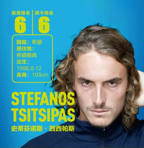 泰山队凭借 泰山队凭借