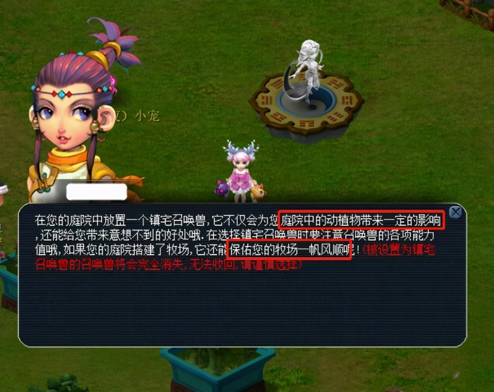 带动相关产 带动相关产