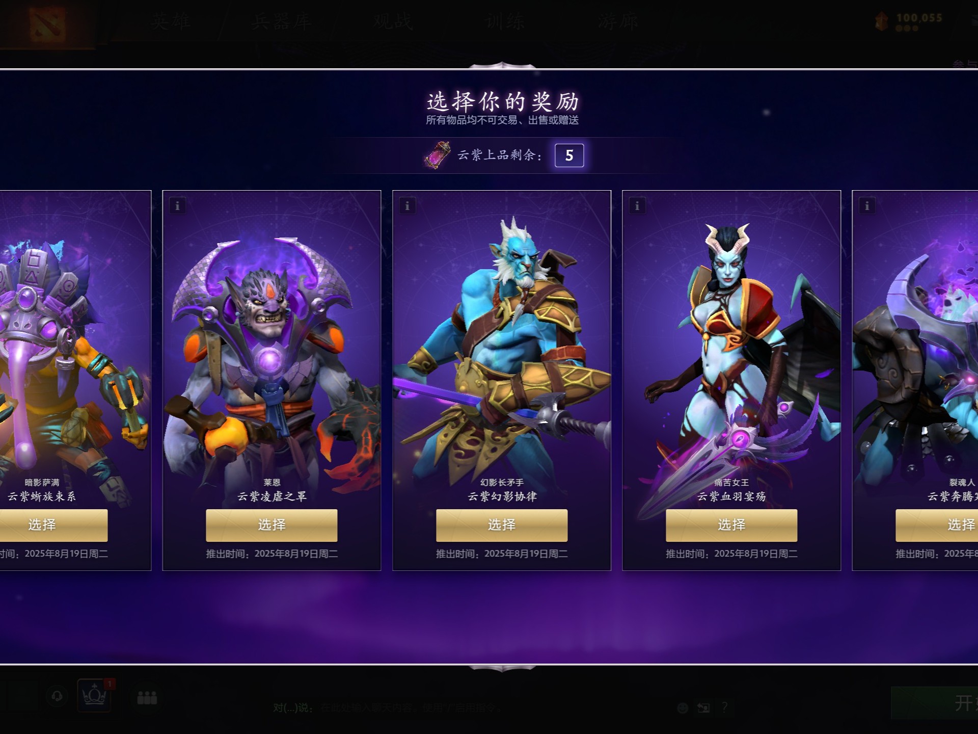 更是她多年 更是她多年