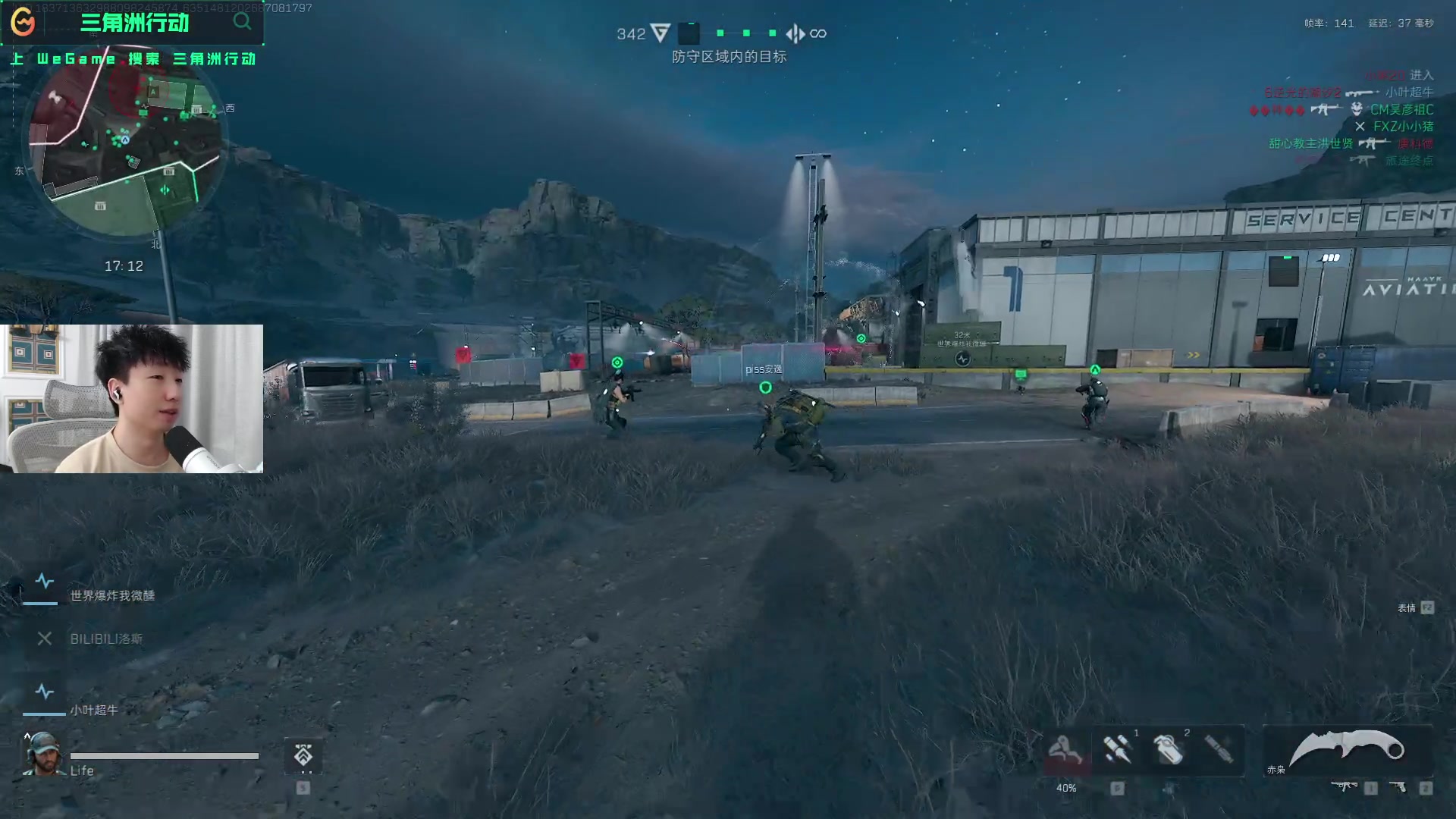 展示他们的 展示他们的