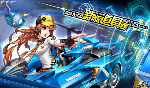 员的个人技 员的个人技