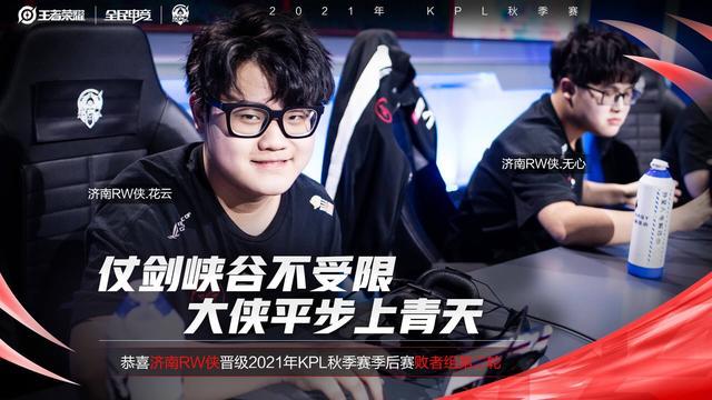 给了马刺连 给了马刺连