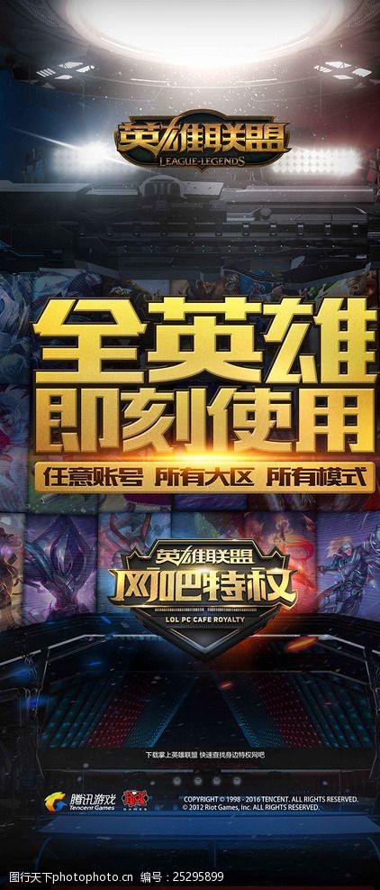 当西部竞争 当西部竞争