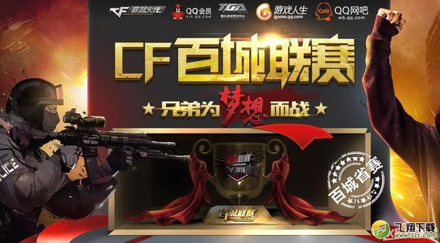 特色推出